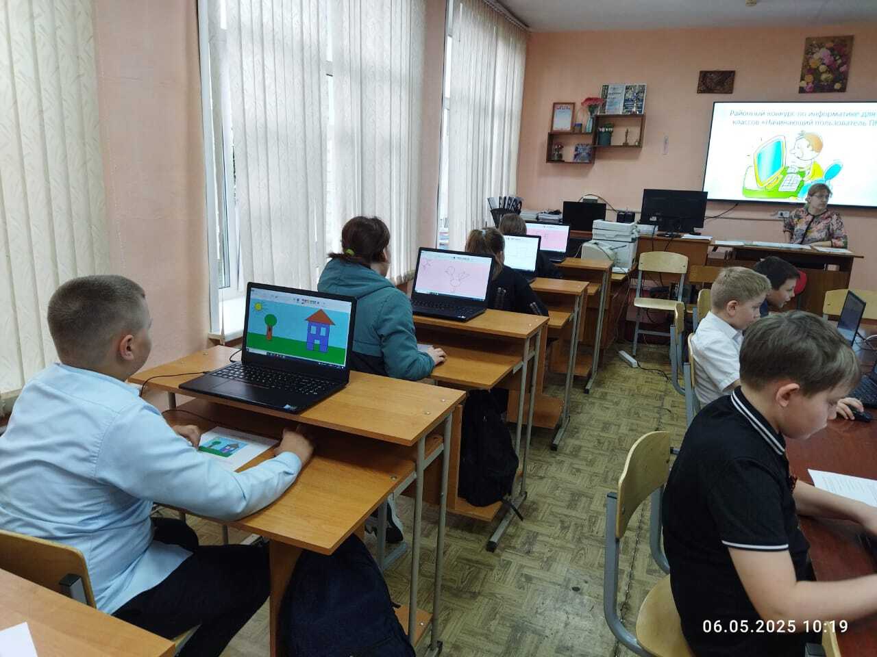 I муниципальный конкурс по информатике для 2-6 классов «Начинающий пользователь ПК».