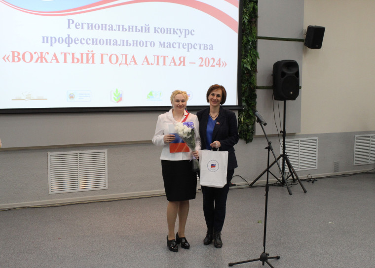 Вожатый года Алтая - 2024.