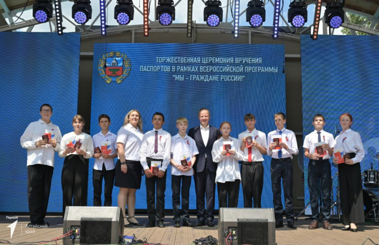 День России.